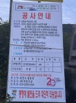 속 시원하다... 포천시 일동면 곳곳서 소하천 준설공사 진행 중