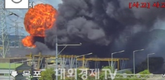 경기도 화성 자원순환시설 대형 화재