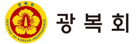 광복회 육사교정 독립운동가 흉상철거 안돼!... 독립운동 흔적 지우기로 인식 성명
