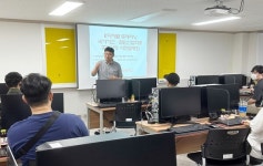 광주국제직업전문학교, 국비지원 AI융합 게임개발자 양성과정 오리엔테이션 진행