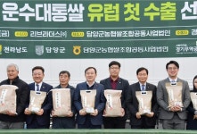 담양군 행복한 자립형 경제도시 순항 중