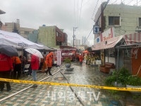 부산 목욕탕 폭발, 화재 관련 1차 합동감식 해보니 원인은 유증기