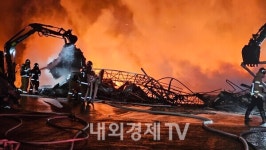 경북 칠곡 대형 물류창고 큰불...10시간 넘는 진화작업 예상