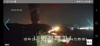 경북 칠곡 대형 물류창고 큰불...10시간 넘는 진화작업 예상