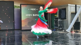 [영상] 포천 아트밸리서 열린 한국과 프랑스 양국의 서로 다른 문화와 예술을 결합한 새로운 공연