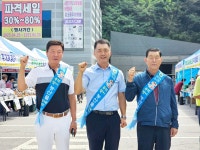 포천 일동농협, 직거래 장터 및 농산물 체험행사 성황리에 개최