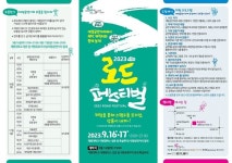 대구 남구청, 대명공연거리 제11회 로드페스티벌 개최