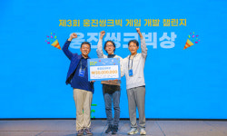 팀 프론투스, 제3회 웅진씽크빅 게임 개발 챌린지 대상