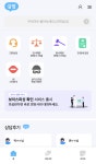 [UP! START] 로이어드컴퍼니, 변호사 찾기 알법에 물어보세요