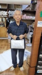 포천 대한민국 6·25 자원봉사단, 추석 연휴에도 감사의 마음 전달