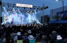 의정부 대표 전통문화예술 축제 제38회 회룡문화제 성료