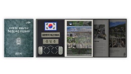 더캠프, 육군과 함께 위국헌신 청춘 감사앨범 제작