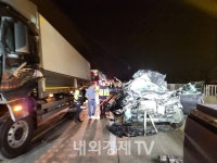 충남 공주 고속도로 공사구간서 5중추돌.....1명 사망, 2명 부상