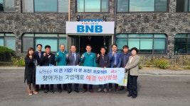 백영현 포천시장, 우주공업사·비앤비 방문해 기업 애로 청취