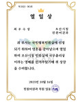 오산시청 민원실이 확 달라졌어요