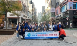 의정부 송산3동, 수줍은 날 민락2지구 쓰레기 제로 실천