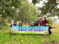 상주시 사벌국면, 2023년 가을철 농촌일손돕기 실시