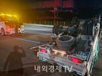 경부고속도로 외부에서 가드레일 뚫고 본선으로 돌진한 25톤 트레일러...1톤 포터 전복