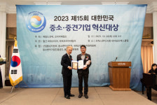 용인특례시, 2023 대한민국 중소‧중견기업 혁신대상서 동반성장위원회 위원장상 수상