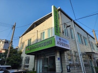 대구서구지역자활센터, 보건복지부 평가 우수기관 선정