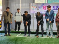 포천시, 창수면에 전천후 전용 족구장 및 게이트볼장 준공