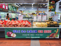 영주시, 농특산물 직판행사...자매도시 목표시에서 개최