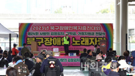 (영상) 부산 북구장애인협회, 북구장애인 복지증진대회 행사 개최