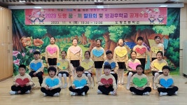 포천 도평초등학교, 꿈·끼 발표회와 IB 축제 성황리에 마쳐