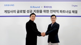 [UP! START] 투바이트, K-게임 성공 솔루션 제시한다