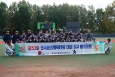 대구 본리초등학교 야구부, 전국소년체육대회 대구 1차 예선 우승 쾌거