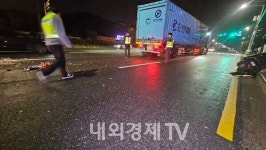 [속보] 대전 유성 구암동 트레일러 추돌한 배달 오토바이...운전자 사망