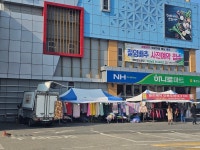 양평군 개군농협, 하나로마트 주차장, 16%수수료 매장 임대 변칙영업 지적에 발끈?
