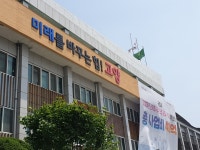 고양시, 내년 예산안 3조 1,667억 원 편성 건전재정중점