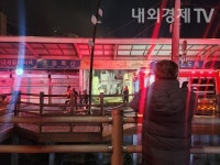 [속보] 부산 구포축산물도매시장에 큰 불...인명피해는 없는 것으로 전해져