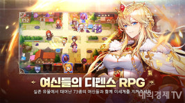 게임펍, 소울 커넥터 11월 24일 종료