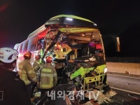 [속보]  춘천시 고속도로 25톤 화물차 추돌한 관광버스...다수의 관광객 중경상