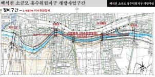걷고 싶은 도시, 의정부 하천의 즐거운 변화...백석천 저수호안 및 둔치 정비 사업 추진