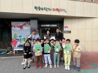 굿네이버스 경기용인지부와 한숲4단지, 한숲6단지어린이집, 좋은이웃어린이집 캠페인 참여