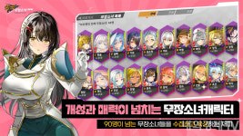 삼국지와 미소녀 조합도 결국...삼국무장소녀 60일 만에 단명