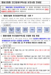 대구광역시, '협동조합형 민간임대주택사업' 다시 한번 살펴보세요.