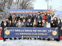 포천시, 일동청소년문화의집 복합커뮤니티센터 건립사업 기공식 개최
