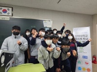 부흥중학교, 인하대 디지털새싹의 AI로 제어하는 동물농장 캠프 성공적으로 마쳐