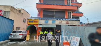 세종시 조치원 목욕탕서 70대 여성 3명 감전...2명 사망, 1명 심정지