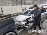 천안논산고속도로 정우터널에서 차량 13대 연쇄 추돌
