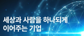 다보링크, 엔터테인먼트 분야 확장 위해 주요 인재 대거 영입