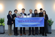 용인시기흥장애인복지관, 전국 장애인복지시설 최초 고용노동부 장관상 수상