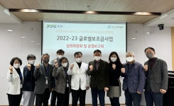 경기도의료원 이천병원, 국제로타리와 글로벌보조금사업 지속