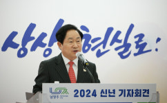 남양주시, 2024 신년 기자회견 100만 메가시티 상상 현실로! 신청사 건립 추진!
