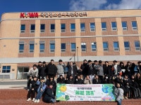 포천시청소년교육문화센터 방과후아카데미 2024년 봄볕 캠프