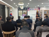 포천시, 군내면 모아엘가 경로당 개소식 개최